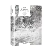 音像野的呼唤(译文经典)[美]杰克·伦敦