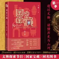 音像宝藏(季)于蕾