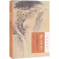 音像叶嘉莹说初盛唐诗叶嘉莹