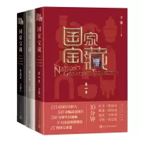 音像宝藏共3册于蕾