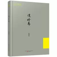 音像谈修养(精)/朱光潜作品精选集朱光潜