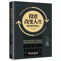 音像改变人生:那些滚雪球的人雪球