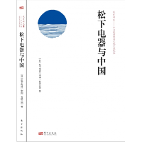 音像松下电器与中国松下电器(中国)有限公司