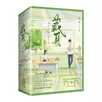 音像藏夏艾鱼