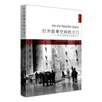 音像打开叙事空间的大门--西方博物馆的展陈设计于海勃
