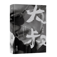 音像大叔:我们终于可以聊聊走过的路签章本+手绘书签马家辉