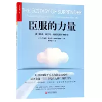 音像臣服的力量朱迪斯·欧洛芙