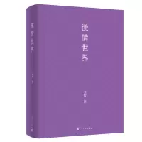 音像激情世界残雪