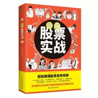音像漫画实战罗斌金融理财团队