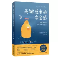 音像高者的安全感威廉姆·布鲁姆