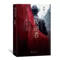 音像叛逆者畀愚