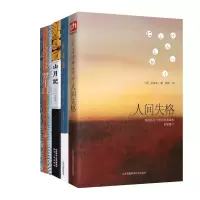 音像日本小说4册(日)太宰治|责编:张璐|译者:陆求实