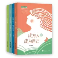 音像朱光潜给孩子的经典读本(全四册)朱光潜