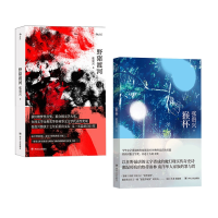 音像猴杯+野猪渡河共两册张贵兴|责编:唐婧