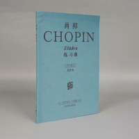 音像肖邦练习曲(原作版)编者:(德)齐默尔曼//凯勒