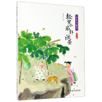 音像轻罗小扇扑流萤/少年飞花令编者:宋琬如|责编:王爽