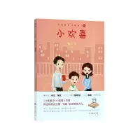 音像小欢喜/中国教育四重奏鲁引弓