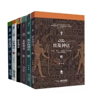 音像埃及神话6册龚琛|责编:王凌//晏藜