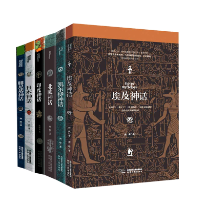音像埃及神话6册龚琛|责编:王凌//晏藜