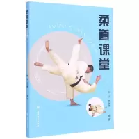 音像柔道课堂编者:陈词//杨永建|责编:黄晓彦