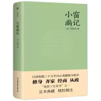 音像小窗幽记[明]陆绍珩