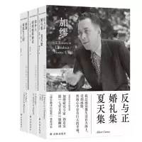 音像郭宏安译加缪文集(共三册)[法国] 阿尔贝·加缪