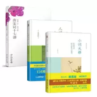 音像迦陵讲演集共3册葉嘉瑩