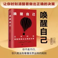 音像唤醒自己达叔