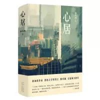音像心居滕肖澜