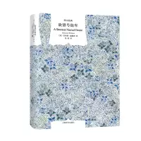 音像号街车(译文经典)[美]田纳西.威廉斯 著 冯涛 译