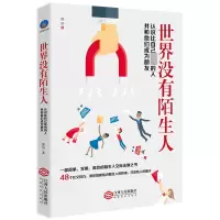 音像世界没有陌生人洪洁