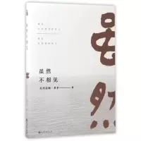 音像虽然不相见扎西拉姆·多多