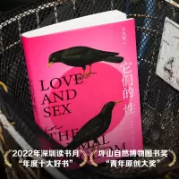 音像它们的王大可