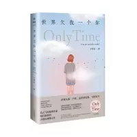 音像世界欠我一个你小馆长著,天雪文化出品
