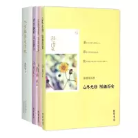 音像人生是清欢林清玄