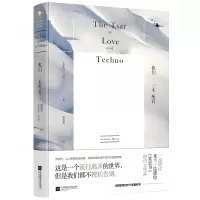 音像我们一无所有(精)安东尼·马拉
