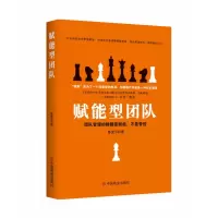 音像赋能型团队陈金平
