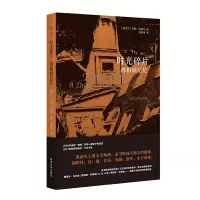 音像时光碎片约翰·班维尔