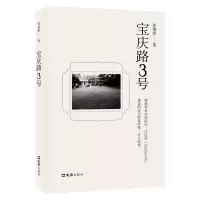 音像宝庆路3号徐霭龄
