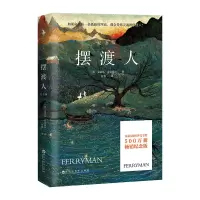 音像人(英)克莱儿·麦克福尔