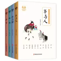 音像中小学生诵读名家美文(全四册)老舍等