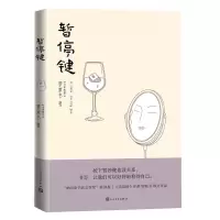 音像暂停键(马来西亚)黎紫书|责编:付如初//王昌改