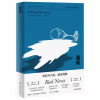 音像噩耗(帕特里克·梅尔罗斯五部曲)爱德华·圣奥宾