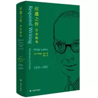 音像应邀之作:拉金随笔·拉金 著