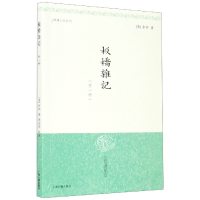 音像板桥杂记(外一种)/明清小品丛刊李金堂校注