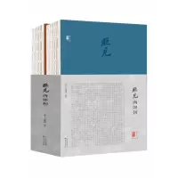 音像照见两如初(上下散文四十年百人百篇)《散文》编辑部 编