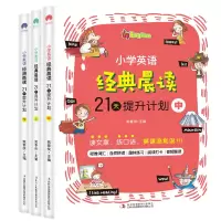 音像上册+中册+下册综合提升共3册姚春侠