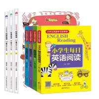 音像晨读三册+语法音标词汇阅读四本共7册姚春侠
