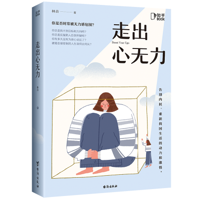 音像走出心无力林音