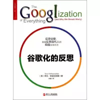 音像谷歌化的反思Siva